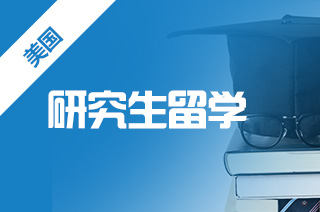 美国密歇根州立大学专业有哪些?申请条件是什么? 美国密歇根州立大学专业有哪些?申请条件是什么?