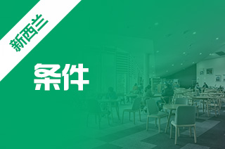 艺术生出国留学,各阶段艺术留学申请条件? 艺术生出国留学,各阶段艺术留学申请条件?