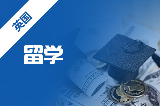 英国留学科普知识CAS与英国大学Offer的区别? 英国留学科普知识CAS与英国大学Offer的区别?