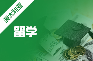黄金海岸,澳洲受欢迎的留学城市之一! 黄金海岸,澳洲受欢迎的留学城市之一!