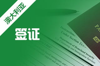 重磅,澳洲留学学生签打工时长延长 重磅,澳洲留学学生签打工时长延长