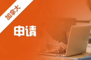 加拿大本科留学,滑铁卢大学本科申请要求 加拿大本科留学,滑铁卢大学本科申请要求