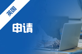 申请牛津硕士,牛津大学研究生申请截止日期 申请牛津硕士,牛津大学研究生申请截止日期