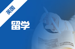 英国留学中介,留学英国拿到con要怎么办?