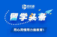 2025最新澳洲语言班费用