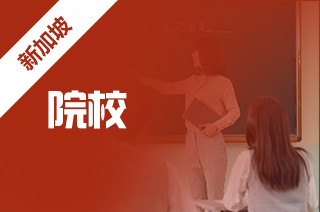 2022年THE亚洲大奖名单,新加坡入围7个奖项! 2022年THE亚洲大奖名单,新加坡入围7个奖项!
